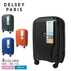 デルセー スーツケース DELSEY CLAVEL EXP 55cm／39L＋4L メンズ レディース ブラック 黒 ブルー 青 003845801 39L 39リットル 鞄 バッグ キャリーケース キャリーバッグ 2重ホイール ダブルホイール 4輪 ダイヤルロック 拡張 ブランド 【ラッピング対象外】|slz|