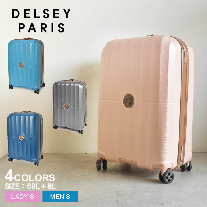 楽天市場】デルセー スーツケース DELSEY ST TROPEZ EXP 67cm／69L＋8L 
