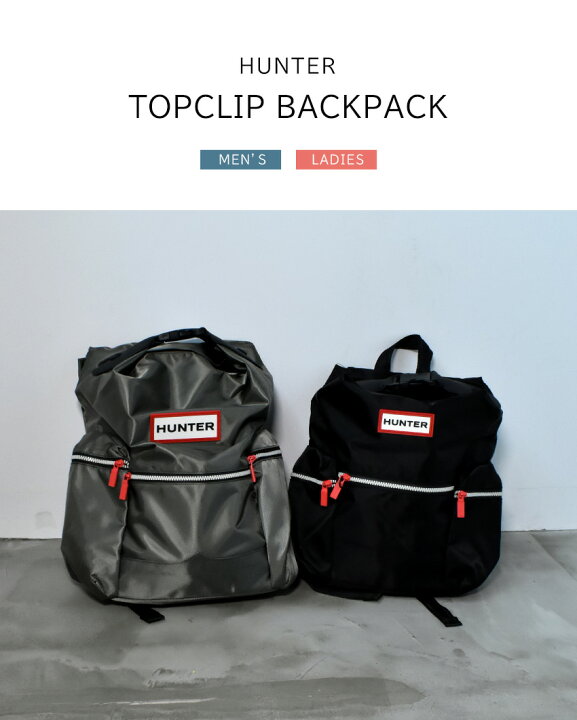 ハンター ORIGINAL ESSENTIAL LARGE TOPCLIP BACKPACK ブランドオフ  