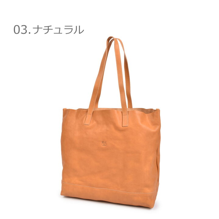 楽天市場】イルビゾンテ トートバッグ IL BISONTE トートバッグ  