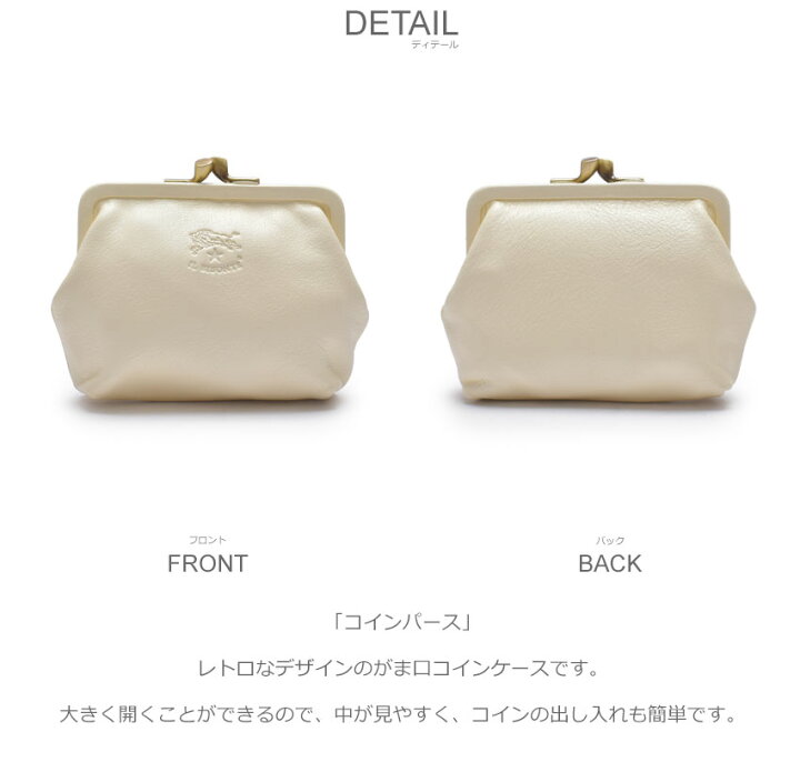 楽天市場】イルビゾンテ コインケース IL BISONTE コインパース メンズ 