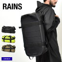 【処分★クーポンで半額】レインズ ダッフルバッグ RAINS ダッフルバッグ スモール メンズ レディース ブラック 黒 イエロー ブラウン DUFFEL BAG SMALL 13360 ユニセックス 34L カバン リュックサック バックパック ブランド ロゴ