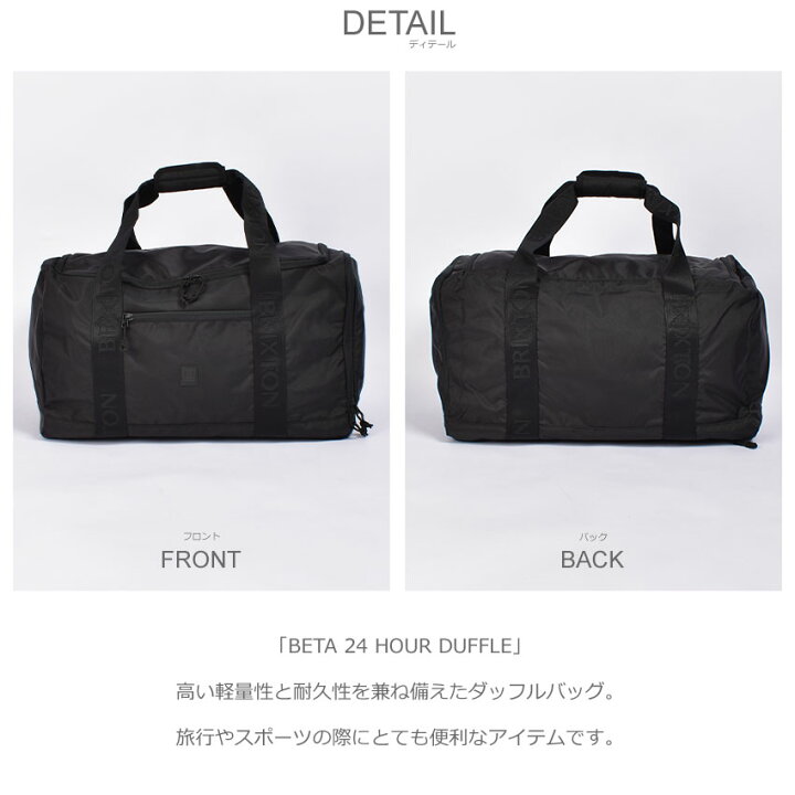 楽天市場】＼処分☆クーポンで10％オフ!!／ブリクストン ボストン 