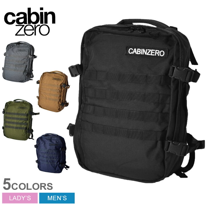 楽天市場 キャビンゼロ バックパック Cabinzero ミリタリー 28l メンズ レディース ブラック 黒 グレー ブラウン グリーン ネイビー Military 28l Cz Cz Cz Cz Cz 通学 通勤 収納 かばん 旅行 おしゃれ ブランド Z Craft