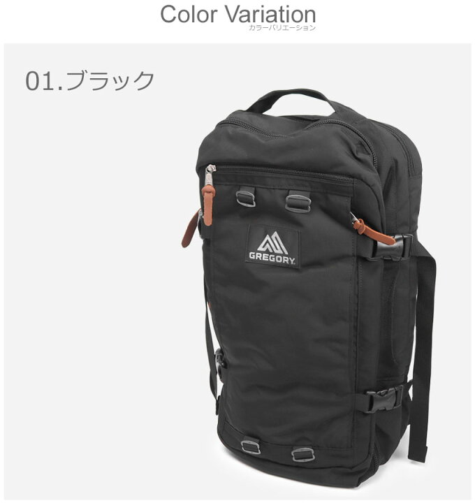 楽天市場】グレゴリー バックパック GREGORY ジャーニーマン V2 メンズ 