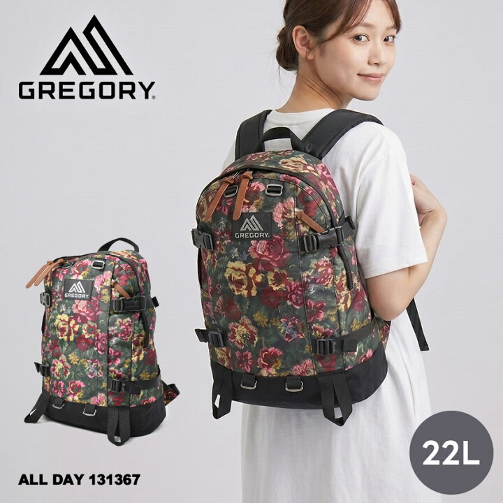 楽天市場】グレゴリー バックパック GREGORY オールデイ メンズ 
