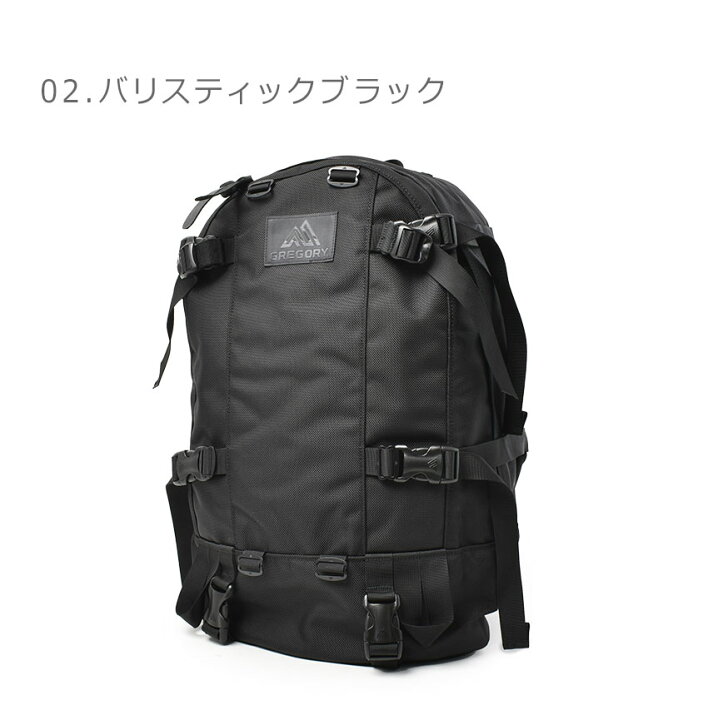 楽天市場】グレゴリー バックパック GREGORY デイアンドハーフパック 