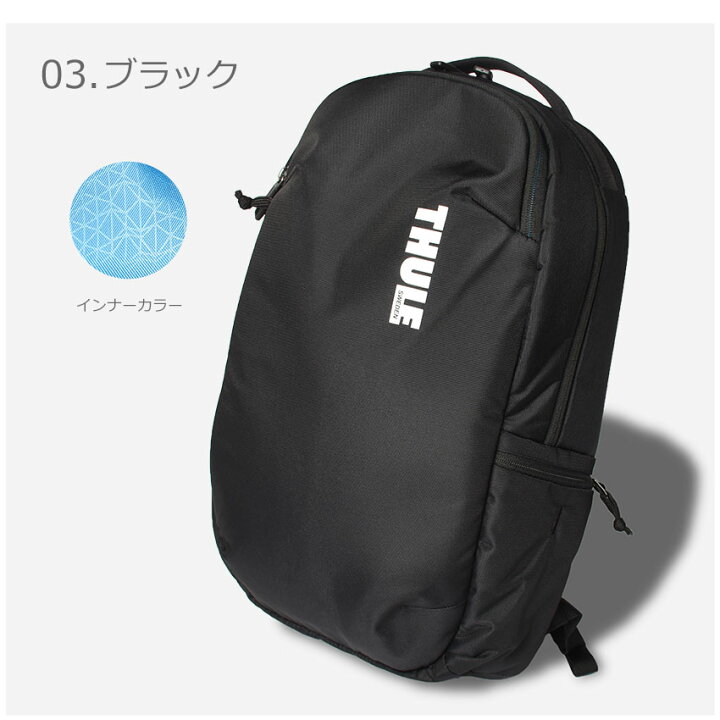 楽天市場】スーリー バックパック THULE SUBTERRA BACKPACK 23L メンズ 