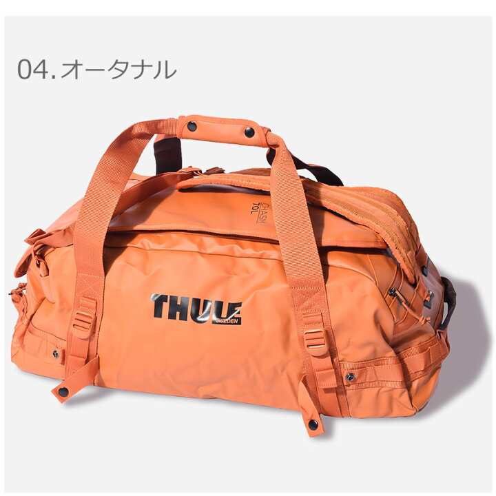 楽天市場】スーリー ダッフルバッグ THULE CHASM M 70L メンズ 