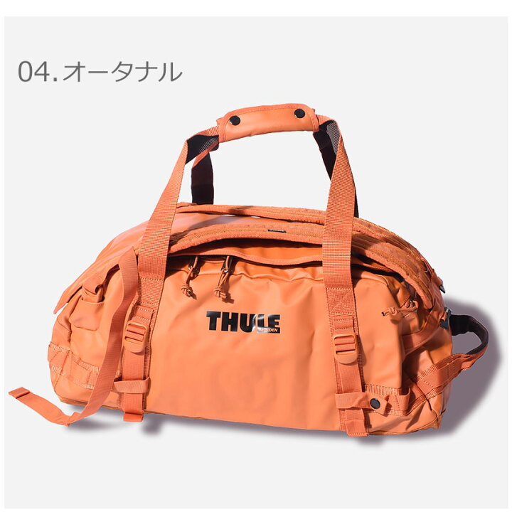 楽天市場】スーリー ダッフルバッグ THULE CHASM S 40L メンズ 