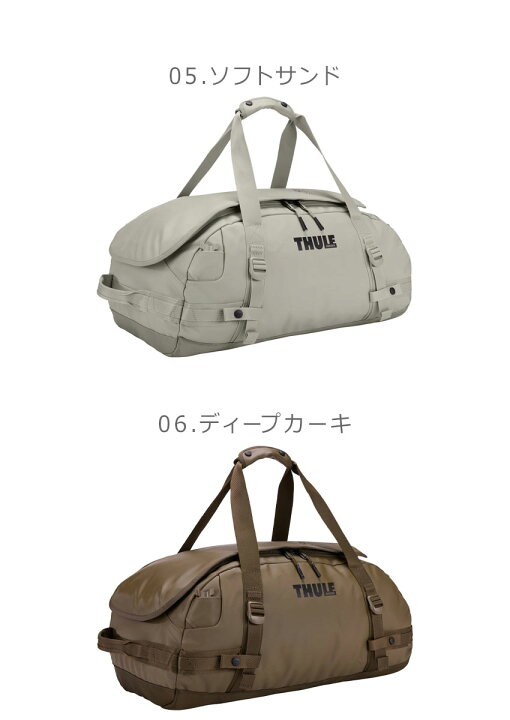 楽天市場】スーリー ダッフルバッグ THULE Chasm Duffel 40L メンズ 
