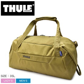 【店内全品★P5倍！】スーリー ダッフルバッグ THULE AION DUFFEL 35L メンズ レディース ベージュ カーキ イエロー ブラウン TAWD135 鞄 ボストンバッグ 2WAY カジュアル ビジネス スポーツ ジム ワークアウト シンプル ロゴ アウトドア レジャー トラベル