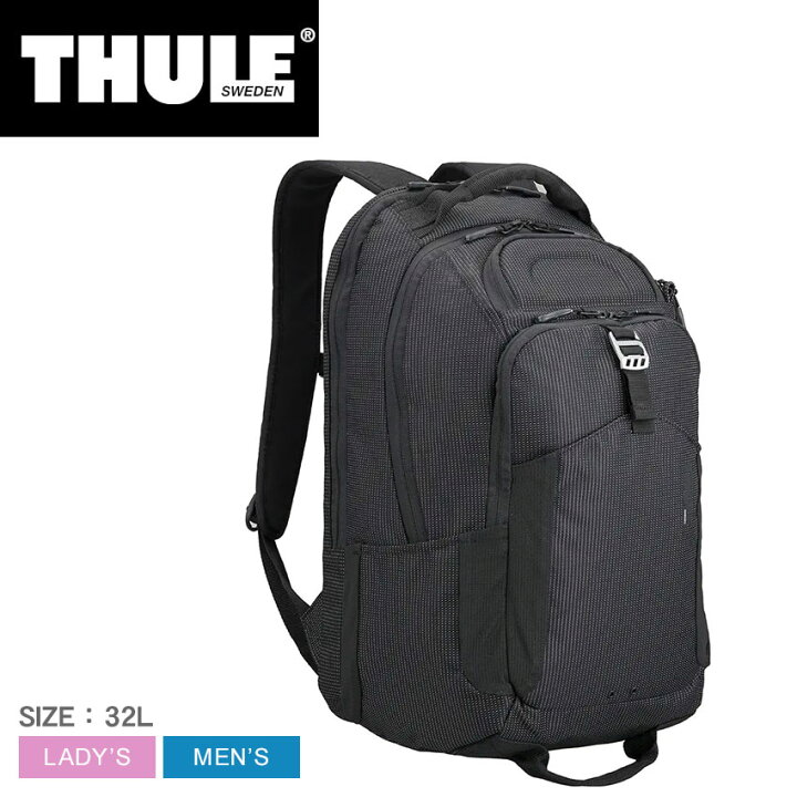 楽天市場】スーリー バックパック THULE クロスオーバー バックパック 