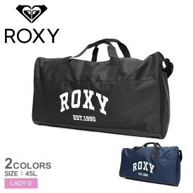 【店内全品★P5倍！】ロキシー ボストンバッグ ROXY SKIP ボストンバッグ レディース ブラック 黒 ネイビー 紺 RBG241308 バック 鞄 かばん カバン ショルダー ショルダーバッグ 45L 大容量 ブランド スポーティ カジュアル アウトドア レジャー キャンプ 旅行|slz|