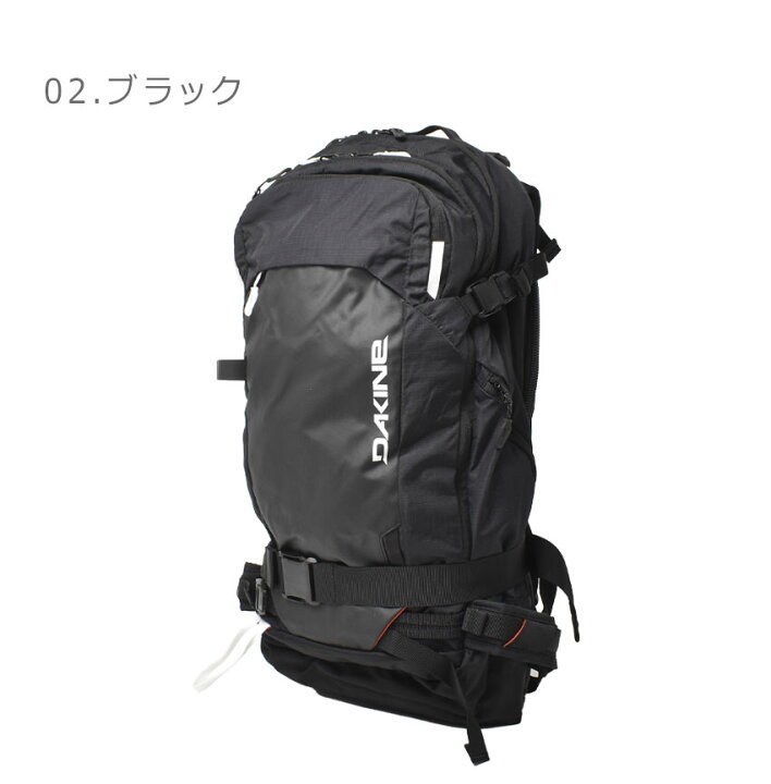 楽天市場】【年末年始SALE☆開催中！】ダカイン バックパック DAKINE 