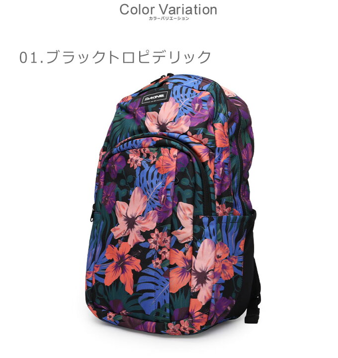 (取寄) ダカイン キャンパス エル バックパック - ミディアム アイランド DaKine L -