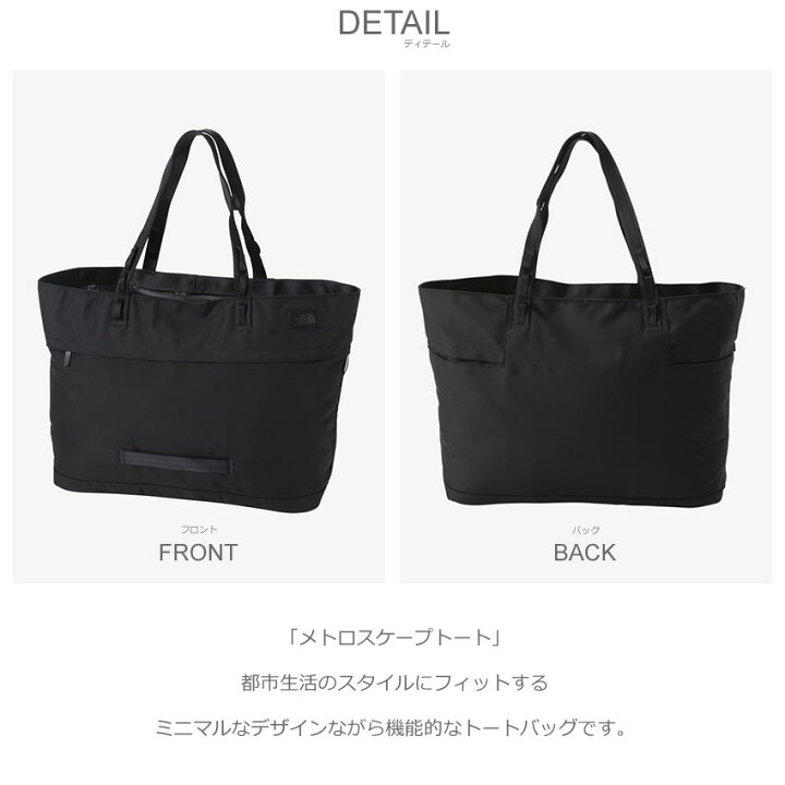 楽天市場】ザ・ノース・フェイス トートバッグ THE NORTH FACE メトロ 