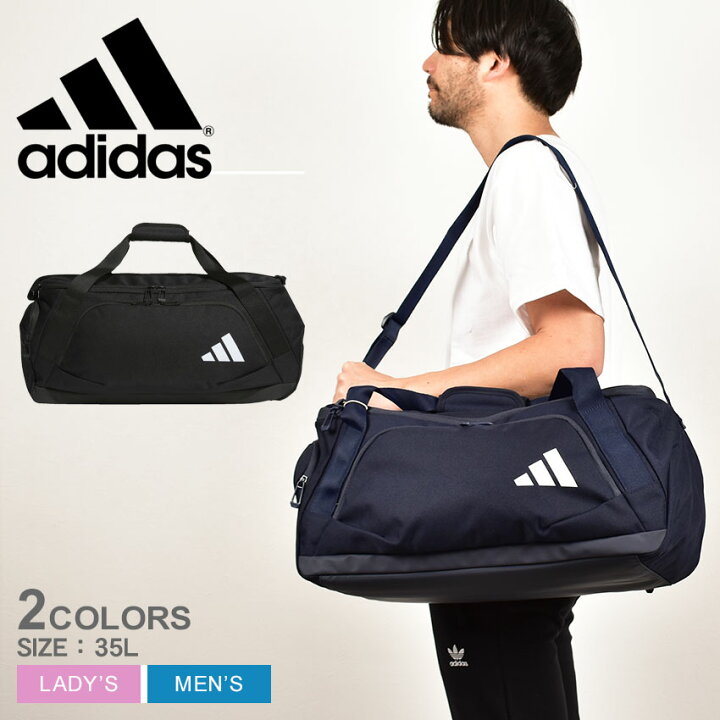 楽天市場】アディダス ダッフルバッグ ADIDAS イーピーエス チーム 
