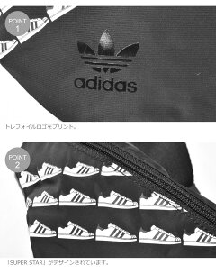 楽天市場 100円引きクーポン 対象 アディダス オリジナルス ボディバッグ Adidas Originals ウエストバッグ メンズ レディース ブラック 黒 Waist Bag Ixo ウエストポーチ バッグ カバン ブランド カジュアル シンプル スポーツ スポーティ カジュアル サブバッグ