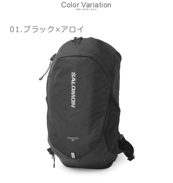 楽天市場】サロモン バックパック SALOMON TRAILBLAZER 10 メンズ 