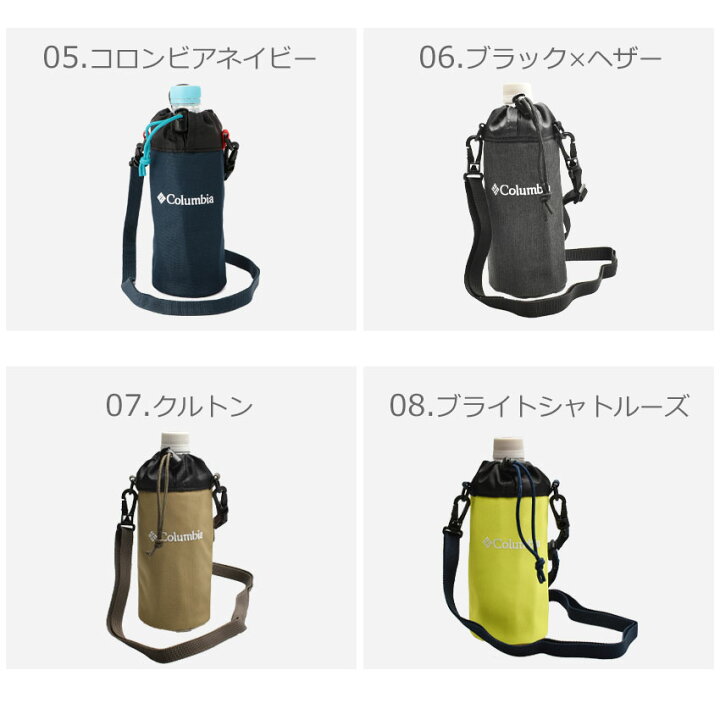 楽天市場】コロンビア ボトルホルダー COLUMBIA プライス ストリーム ボトルホルダー メンズ レディース ユニセックス ブラック 黒 イエロー グレー グリーン ネイビー PRICE STREAM BOTTLE HOLDER PU2203 ブランド アウトドア レジャー キャンプ : Z-CRAFT 楽天市場】コロンビア ボトルホルダー COLUMBIA プライス ストリーム ボトルホルダー メンズ レディース ユニセックス ブラック 黒 イエロー グレー グリーン ネイビー PRICE STREAM BOTTLE HOLDER PU2203 ブランド アウトドア レジャー キャンプ : Z-CRAFT