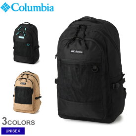 コロンビア バックパック COLUMBIA ローリングガーデン27L バックパック ユニセックス ブラック 黒 ベージュ PU8612 ブランド リュック リュックサック 撥水 はっ水 ジム トレーニング アウトドア 通学 通勤 収納 かばん 旅行 おしゃれ