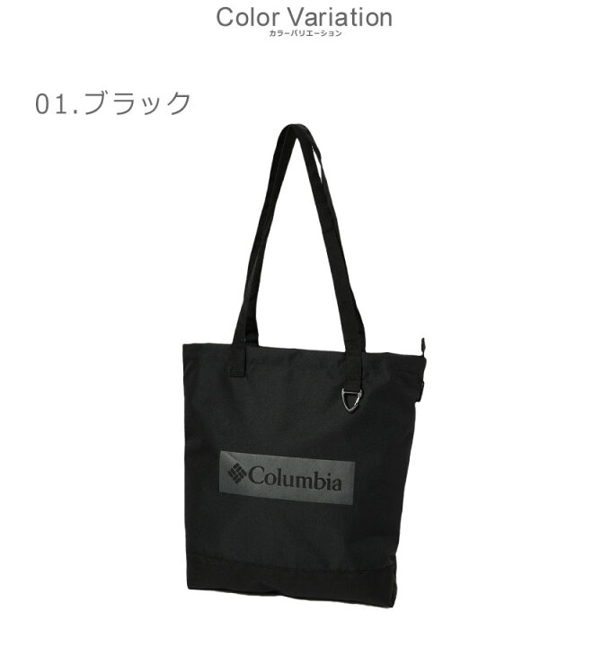楽天市場】コロンビア トートバッグ COLUMBIA ジグザグトート ユニ 