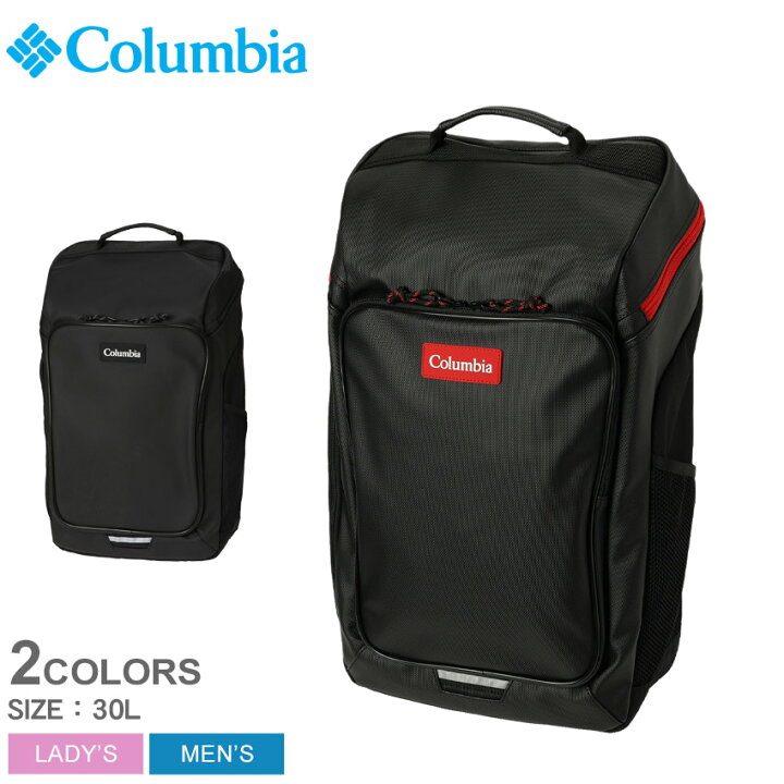 楽天市場】コロンビア バックパック COLUMBIA ブレムナースロープS 30L 