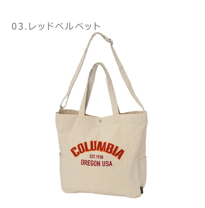 楽天市場】コロンビア トートバッグ COLUMBIA ミルクパインズ 