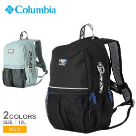 コロンビア バックパック COLUMBIA プライスストリームユース 12Lバックパック キッズ ブラック 黒 ブルー 青 Price Stream Youth 12L Backpack PU8704 ブランド リュック リュックサック かばん ジュニア 小学生 撥水 はっ水 通学