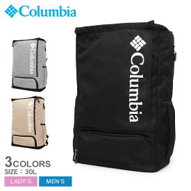 【店内全品★P5倍！】コロンビア バックパック COLUMBIA LBフローレス30Lバックパック メンズ レディース ブラック 黒 グレー PU8679 ブランド リュック リュックサック はっ水 撥水 アウトドア レジャー キャンプ デイリーユース 日常使い 男女兼用 通学 通勤