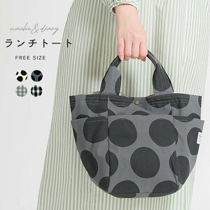 i`_CA[ g[gobO NACHUDIARY `g[g fB[X zCg  O[ GBG7081A ΂ Jo  莝 |Pbg LJW l  킢 y v G