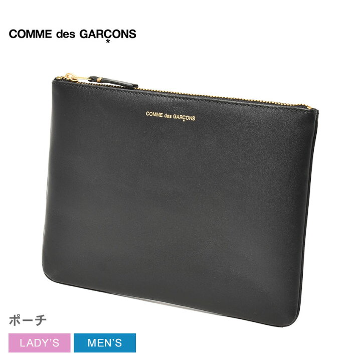 楽天市場】コムデギャルソン ポーチ COMME des GARCONS CLASSIC 