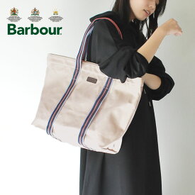 バブアー トートバッグ BARBOUR MADISON ビーチ トートバッグ メンズ レディース ホワイト 白 MADISON BEACH TOTE BAG LBA0368 バッグ 鞄 かばん 手持ち 肩掛け バーブァー ブランド ベーシック アウトドア クラシック ストライプ