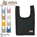 【処分★クーポンで半額】【ネコポス配送】オド カナダ エコバッグ ODO CANADA マチ付きエコバッグ S OD-000 ショッピングバッグ 買い物バッグ マイバッグ コンビニ 弁当 折りたたみ 軽量 軽い レジ袋 トートバッグ カバン 鞄 手さげ 袋 実用的