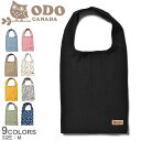 【処分★クーポンで半額】【ネコポス配送】オド カナダ エコバッグ ODO CANADA マチ付きエコバッグ M ブラック 黒 ブルー 青 OD-001 ショッピングバッグ 買い物バッグ マイバッグ コンビニ 弁当 折りたたみ 軽量 軽い レジ袋 トート トートバッグ バッグ カバン 鞄 袋