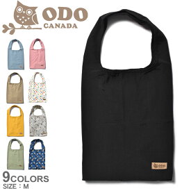 【店内全品★P2倍！】【ゆうパケット配送】 オド カナダ エコバッグ ODO CANADA マチ付きエコバッグ M ブラック 黒 ブルー 青 OD-001 ショッピングバッグ 買い物バッグ マイバッグ コンビニ 弁当 折りたたみ 軽量 軽い レジ袋 トート トートバッグ バッグ カバン 鞄 袋