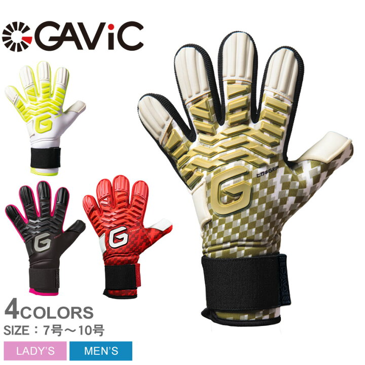 楽天市場】ガビック キーパーグローブ GAVIC マトゥーイノベーティブ 