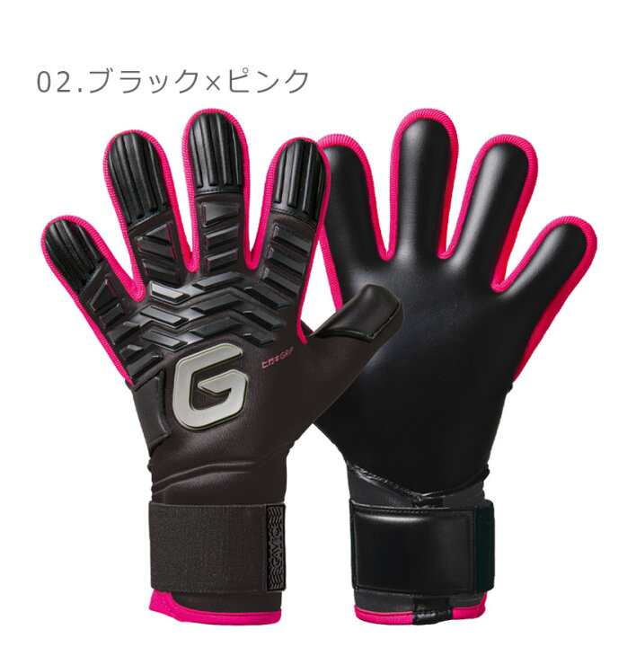 楽天市場】ガビック キーパーグローブ GAVIC マトゥーイノベーティブ 