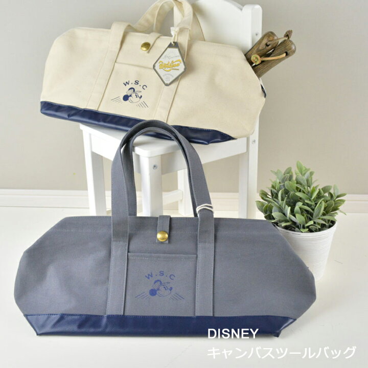 楽天市場 ワークソン W S C キャンバス バッグ ツールバッグ ディズニー ミッキー Workson Disney トートバッグミッキーマウス インテリア 布製 雑貨 おしゃれ キャラクター かわいい ポケット 布 帆布 シンプル ナチュラル 大容量 鞄 カバン Z Craft 楽天市場 ワークソン W S C キャンバス バッグ ツールバッグ ディズニー ミッキー Workson Disney トートバッグミッキーマウス インテリア 布製 雑貨 おしゃれ キャラクター かわいい ポケット 布 帆布 シンプル ナチュラル 大容量 鞄 カバン Z Craft