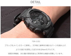 G-SHOCK(ジーショック)