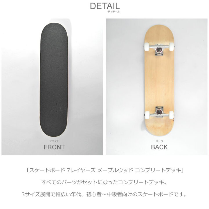 素敵でユニークな スケートボード ピンク かわいい スケボー 31インチ コンプリート 7層カエデ材 デッキ 初心者 大人 若者 子供用 ガール 幼児 集中力や平衡感覚育成 色 D Mda33 Fr 素敵でユニークな スケートボード ピンク かわいい スケボー 31インチ コンプリート 7層カエデ材 デッキ 初心者 大人 若者 子供用 ガール 幼児 集中力や平衡感覚育成 色 D Mda33 Fr