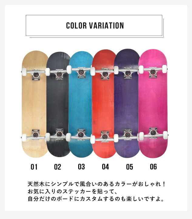 素敵でユニークな スケートボード ピンク かわいい スケボー 31インチ コンプリート 7層カエデ材 デッキ 初心者 大人 若者 子供用 ガール 幼児 集中力や平衡感覚育成 色 D Mda33 Fr 素敵でユニークな スケートボード ピンク かわいい スケボー 31インチ コンプリート 7層カエデ材 デッキ 初心者 大人 若者 子供用 ガール 幼児 集中力や平衡感覚育成 色 D Mda33 Fr