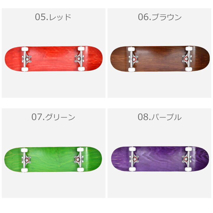 楽天市場】スケートボード コンプリート デッキ カナディアンメイプル  