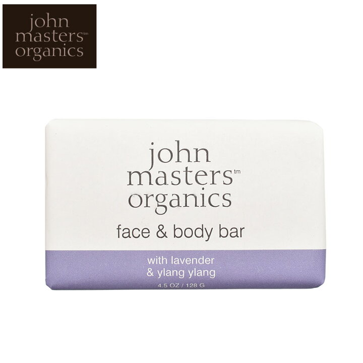 楽天市場 John Masters Organics ジョンマスター オーガニック 石鹸 Lrg Yy ソープ Lavender Rose Geranium Ylang Ylang Soap 128g Jmp0037 男女兼用 メンズ レディース 洗顔 お風呂 用品 固形 天然由来 航空便対象外商品 ラッピング対象外 返品不可 Z