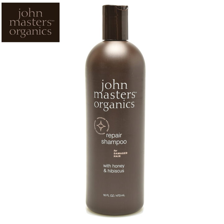 楽天市場 John Masters Organics ジョンマスター オーガニック シャンプー H Hリペアシャンプーn ハニー ハイビスカス 473ml 天然素材 ヘアケア ナチュラル コスメ マッサージ オーガニック 植物性 天然由来成分 ボトル ブランド プレゼント 航空便対象外商品