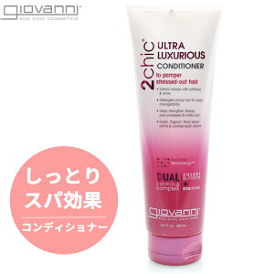 Woj Eg OWAX RfBVi[ 250ml Ƃ Xp GIOVANNI ULT-L CD 18501 wAPA i` RX I[KjbN [Y `F[ubT TN  g[g
