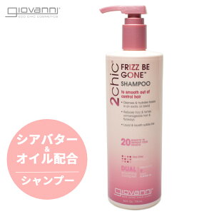 シアバター シャンプーの人気商品 通販 価格比較 価格 Com