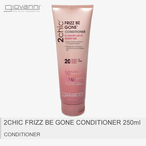 GIOVANNI W@j RfBVi[ ԕis 2CHIC tbYr[S[ RfBVi[ 250ml 2CHIC FRIZZ BE GONE CONDITIONER 250ml 18558 yq֑ΏۊOiz ybsOΏۊOz