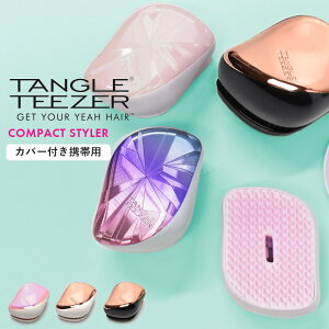 �^���O���e�B�[�U�[ �u���b�V���O�u���V TANGLETEEZER �R���p�N�g�X�^�C���[ ���f�B�[�X �u���b�N �� �s���N COMPACT STYLER ���� �� ���� �}�b�T�[�W ���e �X�^�C�����O �w�A �T���� �v���d�l �w�A